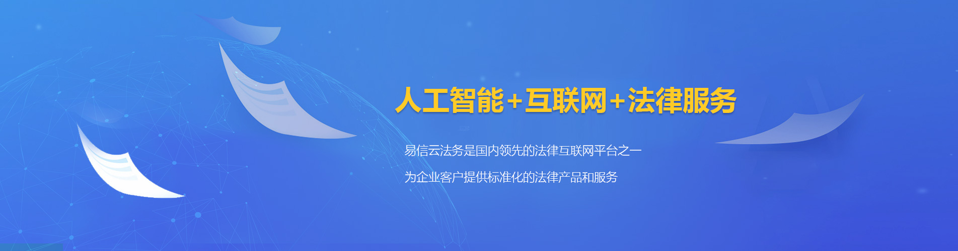 卓尼律师在线咨询